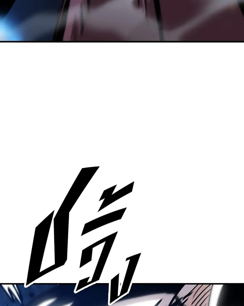 Player ตอนที่ 159 รูปที่ 76