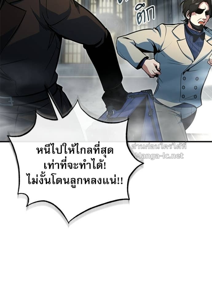 Doujin-Lc- อ่าน โดจิน มังฮวา เกาหลี ญี่ปุ่น จีน แปลไทย ศาสตราจารย์จำเป็นแห่งอะคาเดมี ตอนที่ 1 2 3 4 5 6 7 8 9 10 11 12 13 14 ฟรี ไม่มีโฆษณา อ่าน โดจิน Manhwa เกาหลี ญี่ปุ่น จีน เรามีครบ คัดมาให้เน้นๆ โดจิน 18+ รับประกันความฟินโดย Doujin Lc