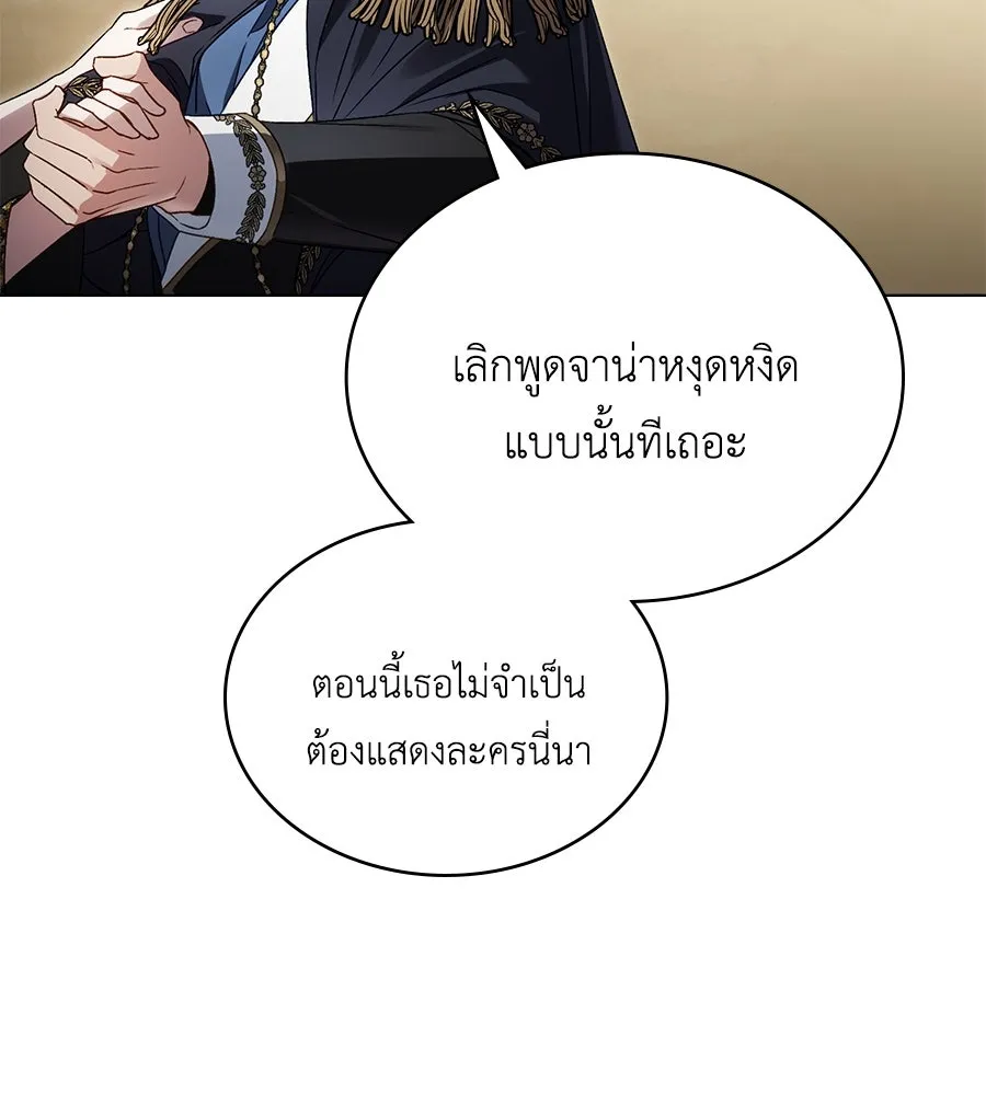 เล่ห์รักชนชั้นสูง ตอนที่ 37 รูปที่ 100