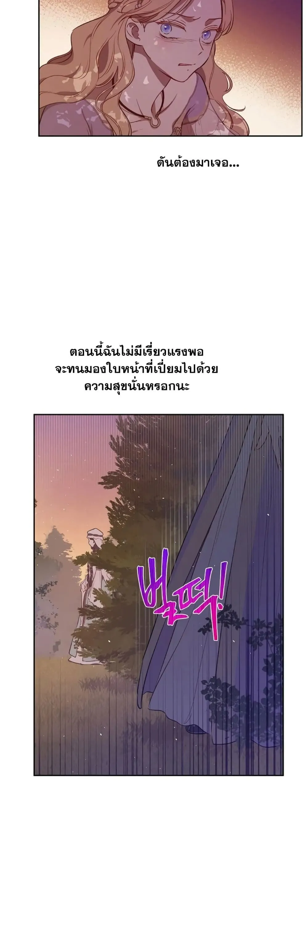 Manga-lc-com อ่านมังงะ อ่านการ์ตูน ออนไลน์ ฟรี The Forgotten Field ตอนที่ 1 2 3 4 5 6 7 8 9 10 11 12 13 14 ฟรี ไม่มีโฆษณา Manga-lc - อ่าน มังงะ อ่าน การ์ตูน ออนไลน์ อ่านมังงะ ฟรี