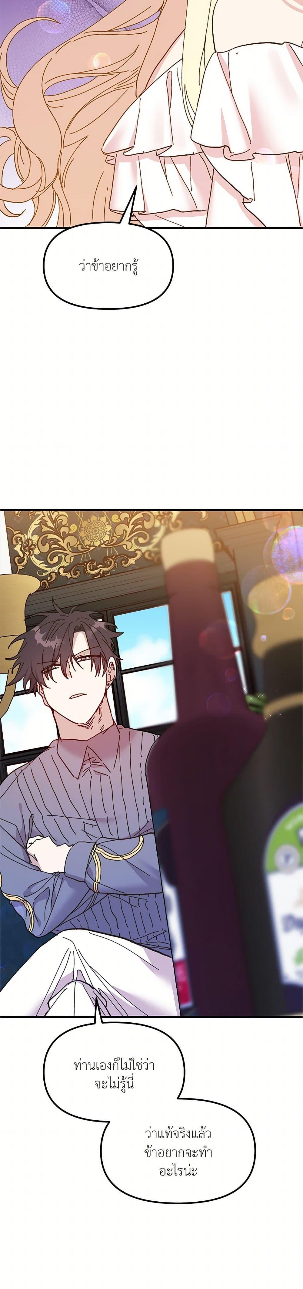 Manga-lc-com อ่านมังงะ อ่านการ์ตูน ออนไลน์ ฟรี The Princess Pretends to Be Crazy ตอนที่ 1 2 3 4 5 6 7 8 9 10 11 12 13 14 ฟรี ไม่มีโฆษณา Manga-lc - อ่าน มังงะ อ่าน การ์ตูน ออนไลน์ อ่านมังงะ ฟรี