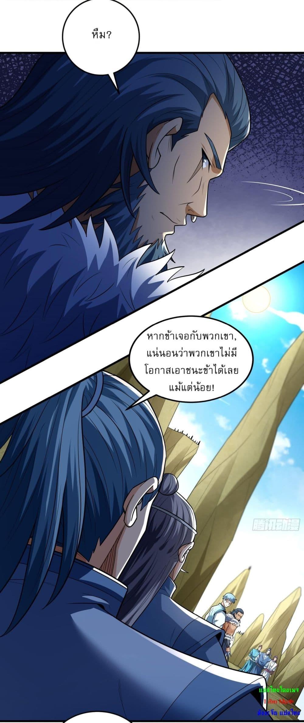 Manga-lc-com อ่านมังงะ อ่านการ์ตูน ออนไลน์ ฟรี God of Martial Arts ตอนที่ 1 2 3 4 5 6 7 8 9 10 11 12 13 14 ฟรี ไม่มีโฆษณา Manga-lc - อ่าน มังงะ อ่าน การ์ตูน ออนไลน์ อ่านมังงะ ฟรี