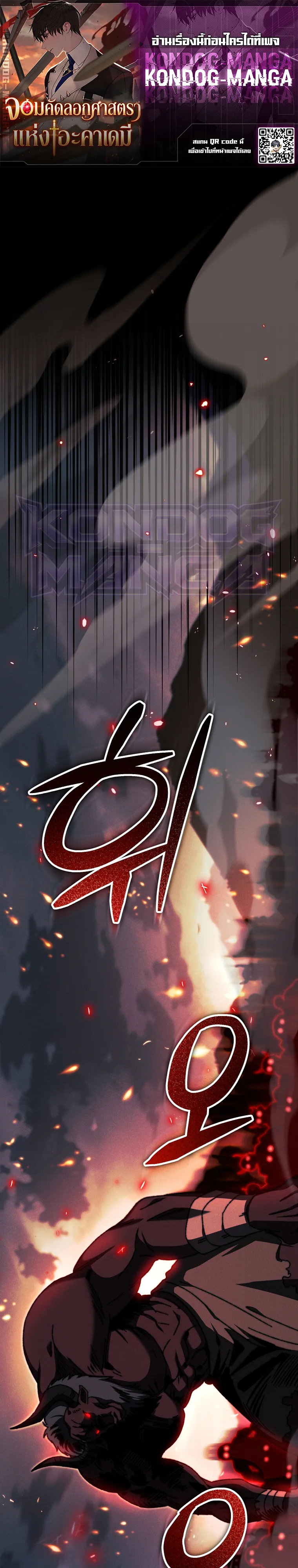 Manga-lc-com อ่านมังงะ อ่านการ์ตูน ออนไลน์ ฟรี The Academy’s Weapon Replicator นักจำลองอาวุธแห่งสถาบัน ตอนที่ 1 2 3 4 5 6 7 8 9 10 11 12 13 14 ฟรี ไม่มีโฆษณา Manga-lc - อ่าน มังงะ อ่าน การ์ตูน ออนไลน์ อ่านมังงะ ฟรี