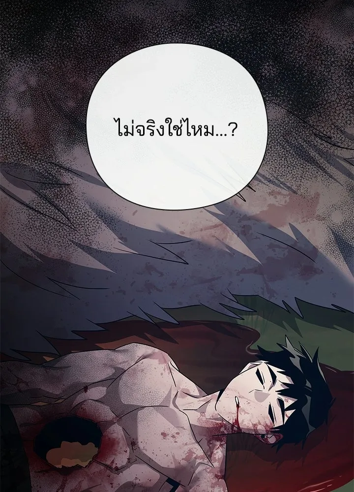 คืนแห่งโทแกบี ตอนที่ 124 รูปที่ 191