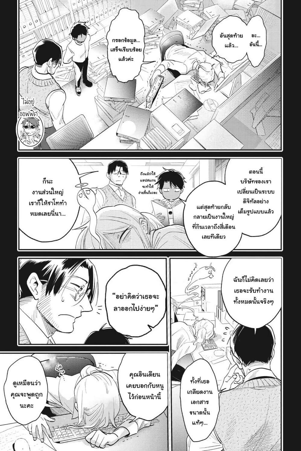 Manga-lc-com อ่านมังงะ อ่านการ์ตูน ออนไลน์ ฟรี Koroshi Ai ตอนที่ 1 2 3 4 5 6 7 8 9 10 11 12 13 14 ฟรี ไม่มีโฆษณา Manga-lc - อ่าน มังงะ อ่าน การ์ตูน ออนไลน์ อ่านมังงะ ฟรี