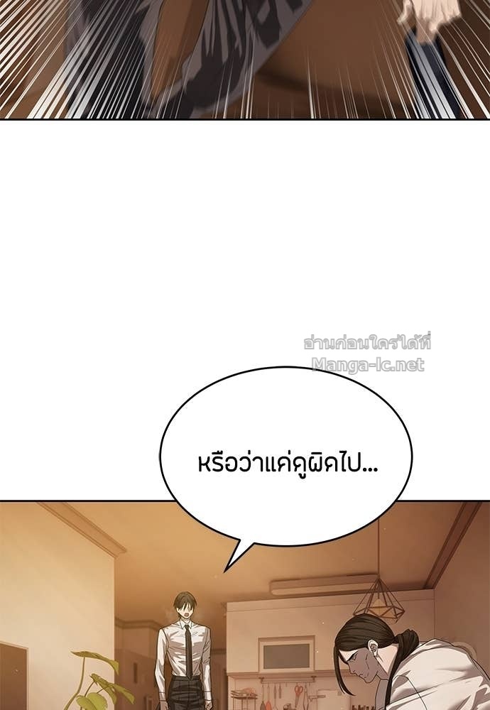 Doujin-Lc- อ่าน โดจิน มังฮวา เกาหลี ญี่ปุ่น จีน แปลไทย ข้าราชการพิเศษ ตอนที่ 1 2 3 4 5 6 7 8 9 10 11 12 13 14 ฟรี ไม่มีโฆษณา อ่าน โดจิน Manhwa เกาหลี ญี่ปุ่น จีน เรามีครบ คัดมาให้เน้นๆ โดจิน 18+ รับประกันความฟินโดย Doujin Lc