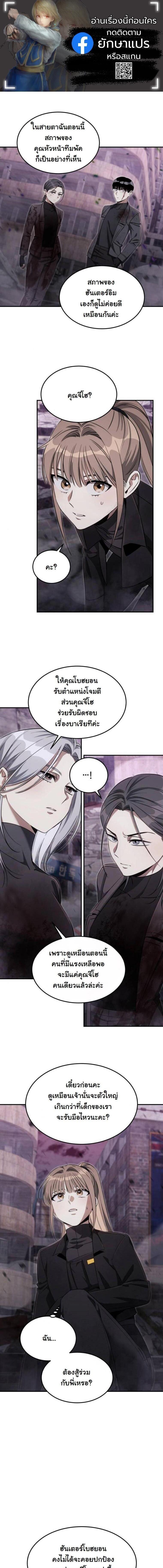Manga-lc-com อ่านมังงะ อ่านการ์ตูน ออนไลน์ ฟรี The Hunter Lives in a Rented Apartment ตอนที่ 1 2 3 4 5 6 7 8 9 10 11 12 13 14 ฟรี ไม่มีโฆษณา Manga-lc - อ่าน มังงะ อ่าน การ์ตูน ออนไลน์ อ่านมังงะ ฟรี