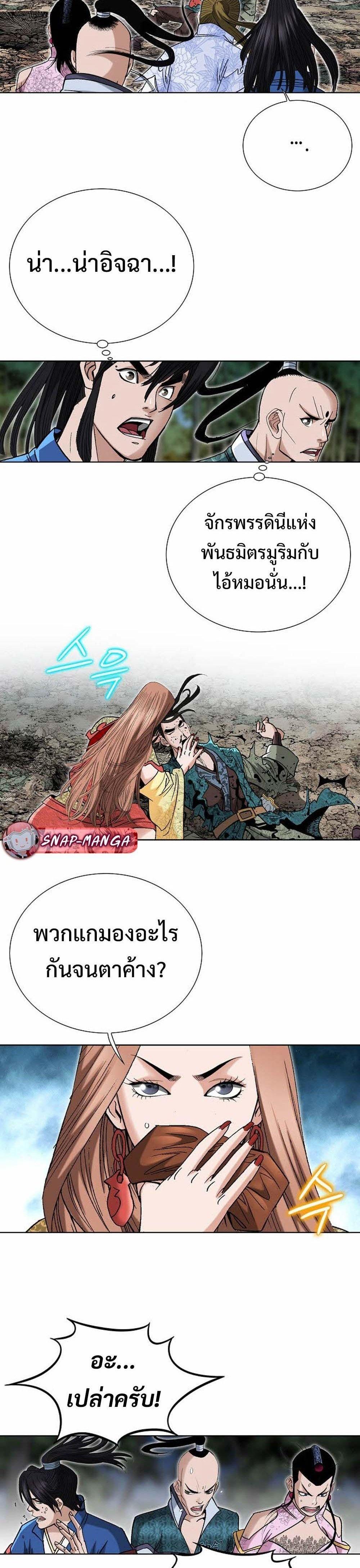 Manga-lc-com อ่านมังงะ อ่านการ์ตูน ออนไลน์ ฟรี Biography of a Novice Warrior ตอนที่ 1 2 3 4 5 6 7 8 9 10 11 12 13 14 ฟรี ไม่มีโฆษณา Manga-lc - อ่าน มังงะ อ่าน การ์ตูน ออนไลน์ อ่านมังงะ ฟรี