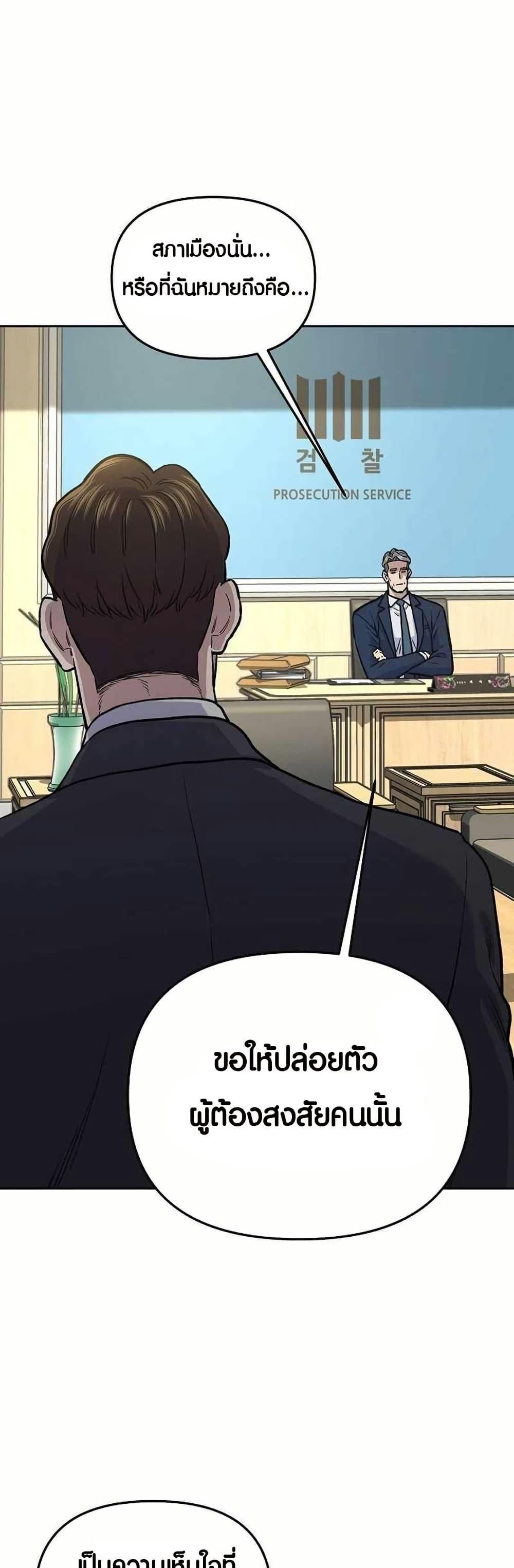 Manga-lc-com อ่านมังงะ อ่านการ์ตูน ออนไลน์ ฟรี Overpower Your Enemies by the Law ตอนที่ 1 2 3 4 5 6 7 8 9 10 11 12 13 14 ฟรี ไม่มีโฆษณา Manga-lc - อ่าน มังงะ อ่าน การ์ตูน ออนไลน์ อ่านมังงะ ฟรี