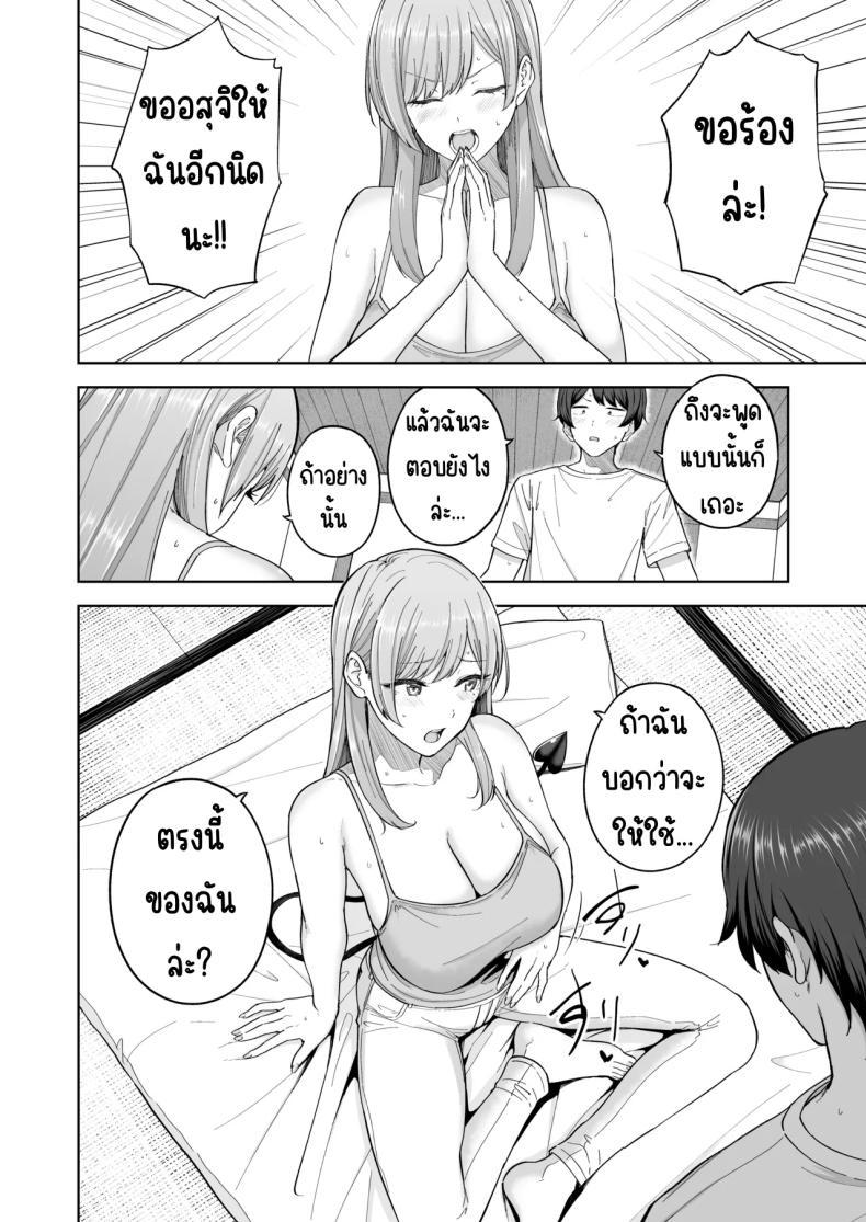 Doujin-Lc- อ่าน โดจิน มังฮวา เกาหลี ญี่ปุ่น จีน แปลไทย เมื่อซัคคิวบัสเข้ามาในครอบครัว [manymanyrain (Amagasa Ikuta)] Succubus-san Chi no Kazoku Kankei - The Succubus Family Chronicles ตอนที่ 1 2 3 4 5 6 7 8 9 10 11 12 13 14 ฟรี ไม่มีโฆษณา อ่าน โดจิน Manhwa เกาหลี ญี่ปุ่น จีน เรามีครบ คัดมาให้เน้นๆ โดจิน 18+ รับประกันความฟินโดย  Doujin Lc