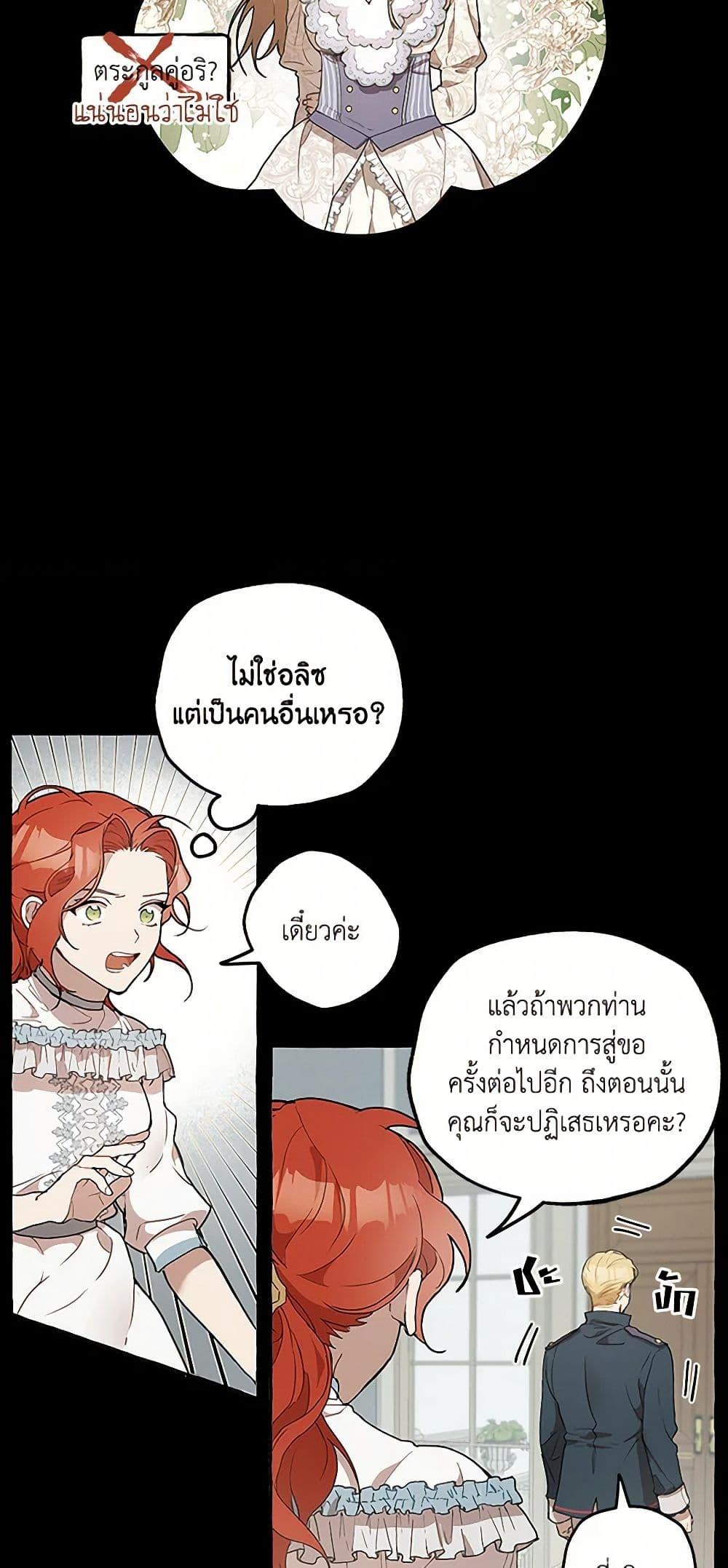 Manga-lc-com อ่านมังงะ อ่านการ์ตูน ออนไลน์ ฟรี It Was All a Mistake ตอนที่ 1 2 3 4 5 6 7 8 9 10 11 12 13 14 ฟรี ไม่มีโฆษณา Manga-lc - อ่าน มังงะ อ่าน การ์ตูน ออนไลน์ อ่านมังงะ ฟรี