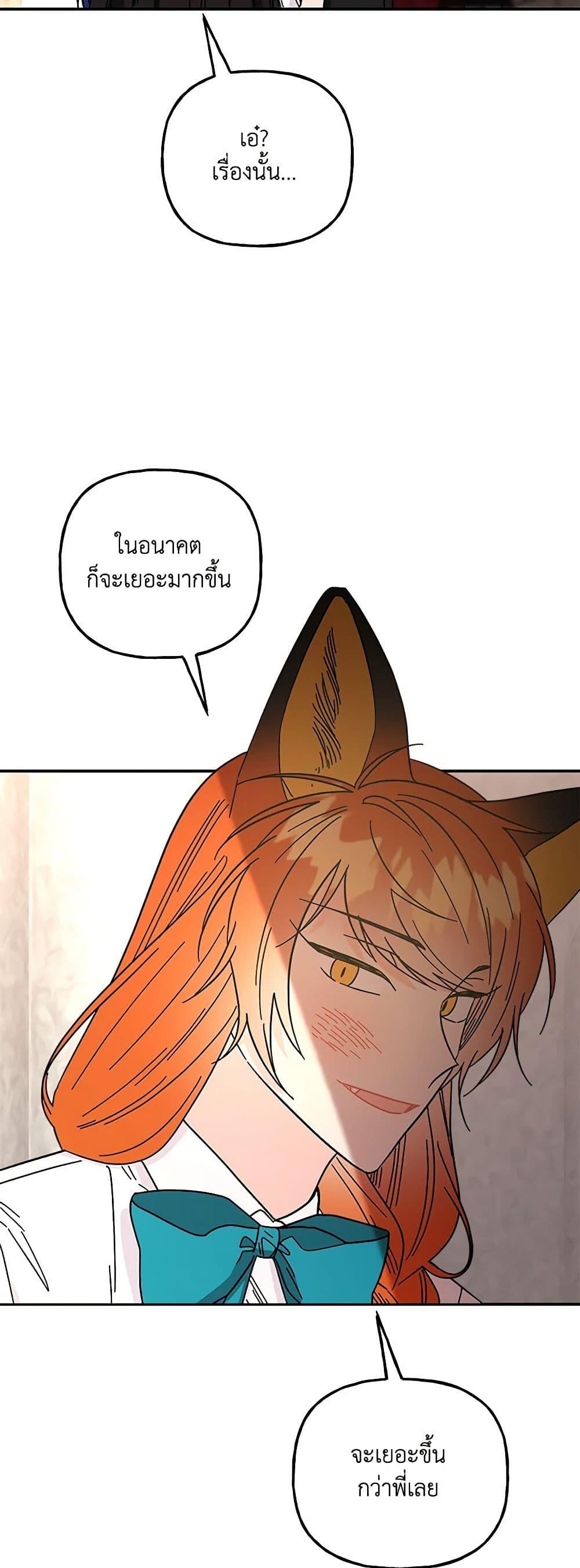 Manga-lc-com อ่านมังงะ อ่านการ์ตูน ออนไลน์ ฟรี Daughter of the Archmage ตอนที่ 1 2 3 4 5 6 7 8 9 10 11 12 13 14 ฟรี ไม่มีโฆษณา Manga-lc - อ่าน มังงะ อ่าน การ์ตูน ออนไลน์ อ่านมังงะ ฟรี