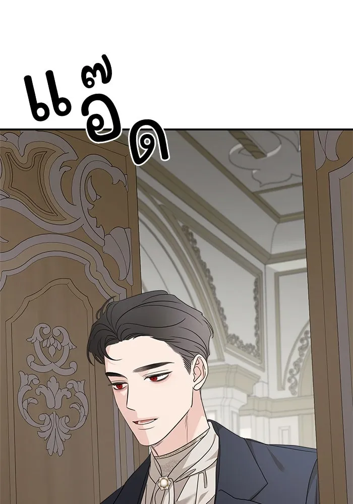 ครอบครัวสามีเห็นทีจะคลั่งรัก ตอนที่ 125 รูปที่ 73