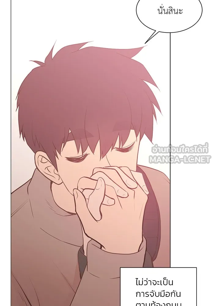 อย่าล้อเล่นกับหัวใจ ตอนที่ 85 รูปที่ 48