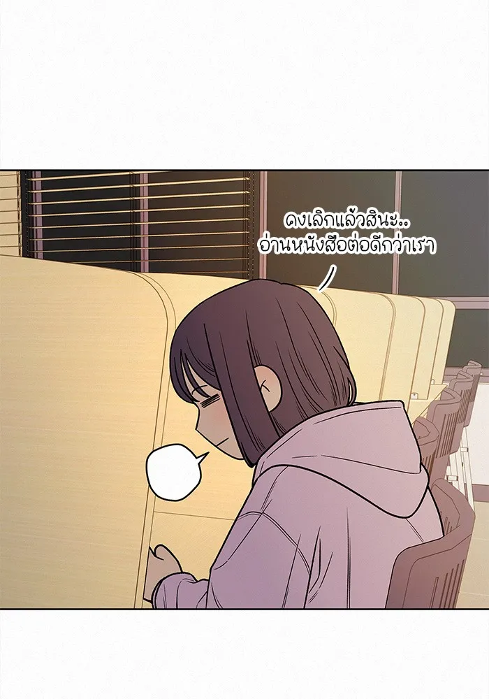ปฏิบัติการรักวุ่นหัวใจ ตอนที่ 34 รูปที่ 17