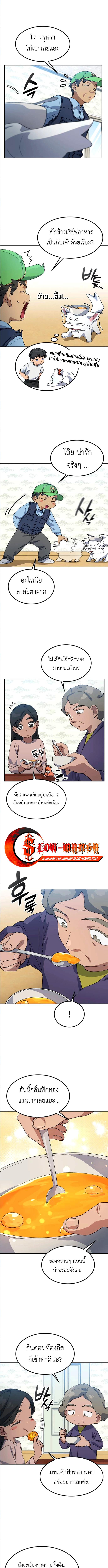 Manga-lc-com อ่านมังงะ อ่านการ์ตูน ออนไลน์ ฟรี Healing Life Through Camping In Another World ตอนที่ 1 2 3 4 5 6 7 8 9 10 11 12 13 14 ฟรี ไม่มีโฆษณา Manga-lc - อ่าน มังงะ อ่าน การ์ตูน ออนไลน์ อ่านมังงะ ฟรี
