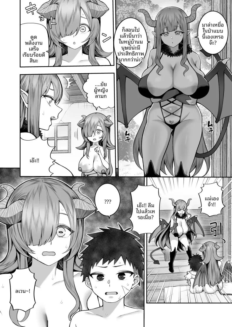 Doujin-Lc- อ่าน โดจิน มังฮวา เกาหลี ญี่ปุ่น จีน แปลไทย ปีศาจสาวความจำเสื่อม (Kayumidome) ตอนที่ 1 2 3 4 5 6 7 8 9 10 11 12 13 14 ฟรี ไม่มีโฆษณา อ่าน โดจิน Manhwa เกาหลี ญี่ปุ่น จีน เรามีครบ คัดมาให้เน้นๆ โดจิน 18+ รับประกันความฟินโดย  Doujin Lc