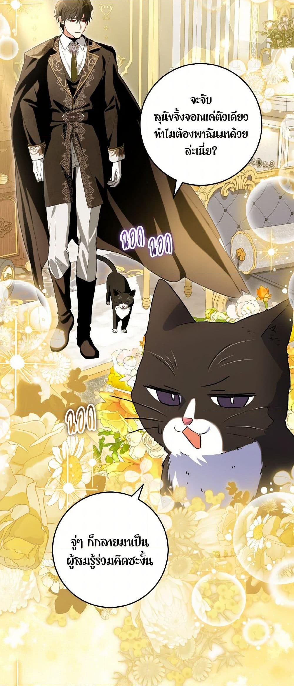 Manga-lc-com อ่านมังงะ อ่านการ์ตูน ออนไลน์ ฟรี The Heroine Wants Me As Her Sister-in-Law ตอนที่ 1 2 3 4 5 6 7 8 9 10 11 12 13 14 ฟรี ไม่มีโฆษณา Manga-lc - อ่าน มังงะ อ่าน การ์ตูน ออนไลน์ อ่านมังงะ ฟรี