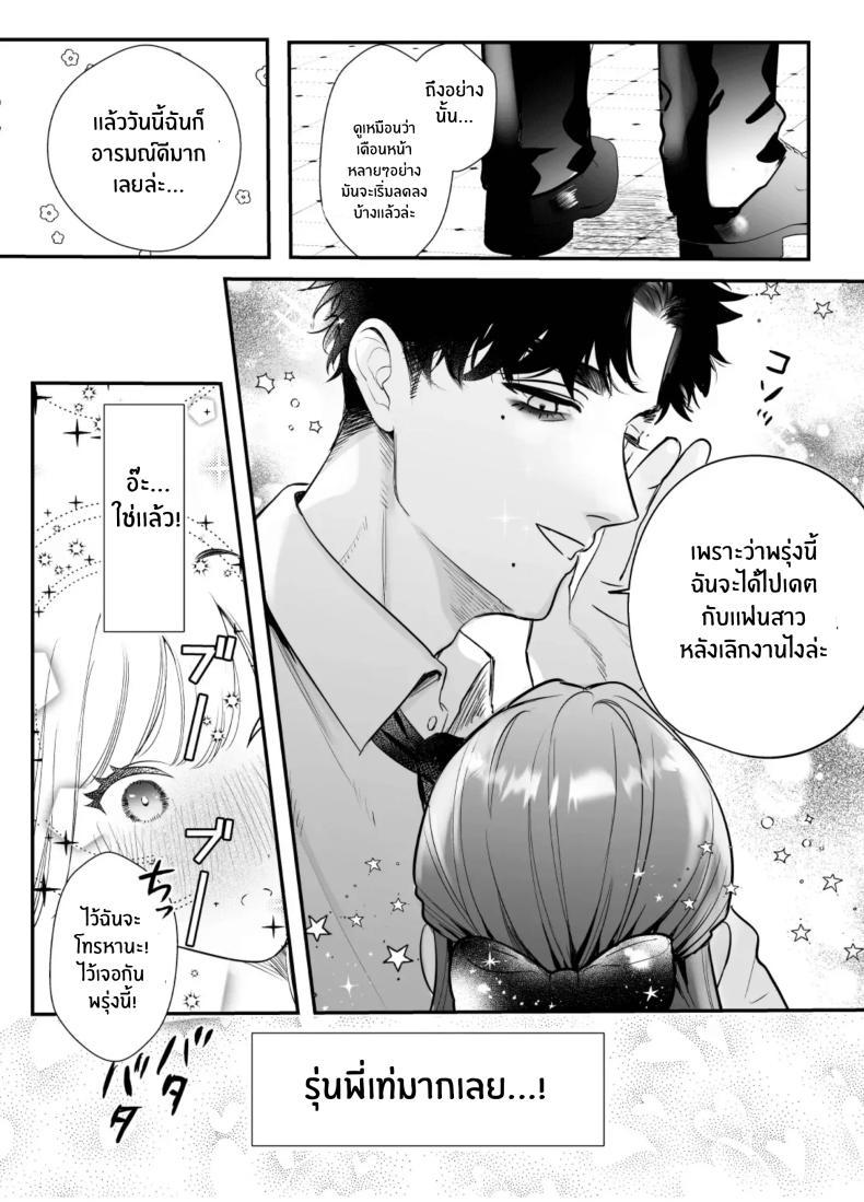 Doujin-Lc- อ่าน โดจิน มังฮวา เกาหลี ญี่ปุ่น จีน แปลไทย วันที่ทั้งสองกลับกันไม่ได้ [Rewr] Kaerenai Futari ~Taifuu no Yoru, Akogare no Senpai to...Aibeya Dekiai Nama Koubi~ ตอนที่ 1 2 3 4 5 6 7 8 9 10 11 12 13 14 ฟรี ไม่มีโฆษณา อ่าน โดจิน Manhwa เกาหลี ญี่ปุ่น จีน เรามีครบ คัดมาให้เน้นๆ โดจิน 18+ รับประกันความฟินโดย  Doujin Lc