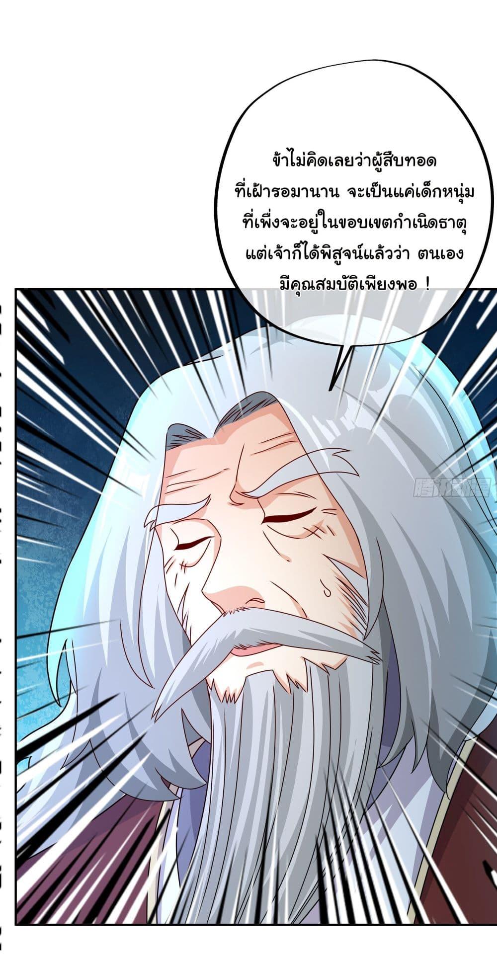 Manga-lc-com อ่านมังงะ อ่านการ์ตูน ออนไลน์ ฟรี Rebirth A Thousand Times ตอนที่ 1 2 3 4 5 6 7 8 9 10 11 12 13 14 ฟรี ไม่มีโฆษณา Manga-lc - อ่าน มังงะ อ่าน การ์ตูน ออนไลน์ อ่านมังงะ ฟรี