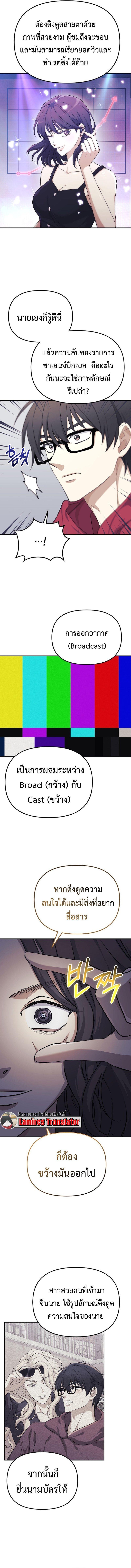 Manga-lc-com อ่านมังงะ อ่านการ์ตูน ออนไลน์ ฟรี The Reset Life of a Game Addict ตอนที่ 1 2 3 4 5 6 7 8 9 10 11 12 13 14 ฟรี ไม่มีโฆษณา Manga-lc - อ่าน มังงะ อ่าน การ์ตูน ออนไลน์ อ่านมังงะ ฟรี