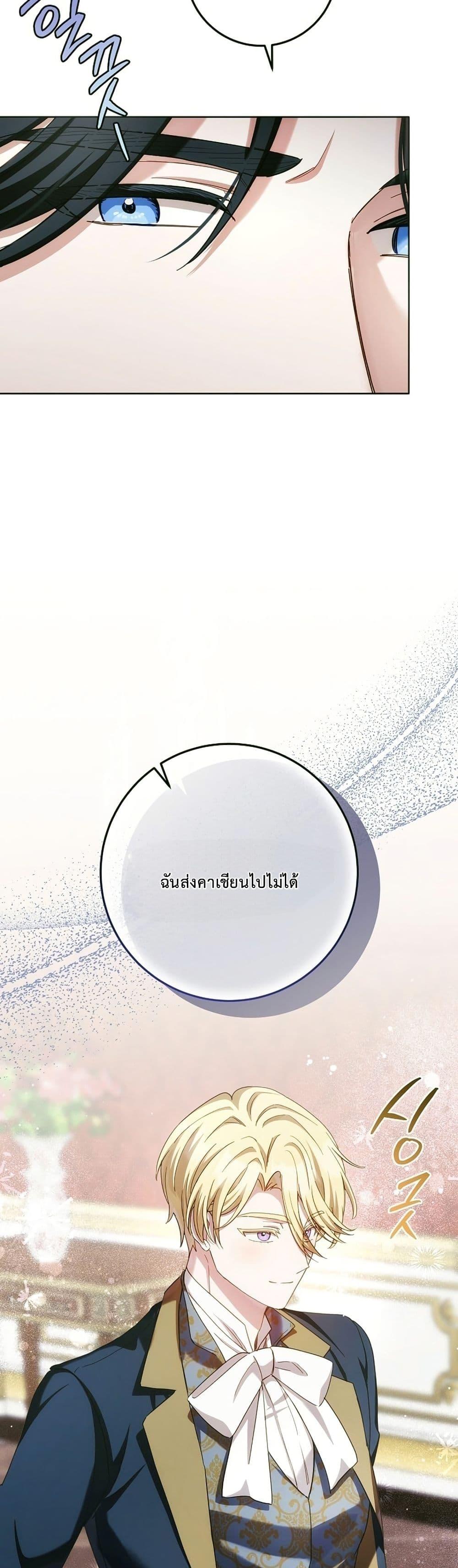 Manga-lc-com อ่านมังงะ อ่านการ์ตูน ออนไลน์ ฟรี The Male Lead Is Trying To Tame Me With Money ตอนที่ 1 2 3 4 5 6 7 8 9 10 11 12 13 14 ฟรี ไม่มีโฆษณา Manga-lc - อ่าน มังงะ อ่าน การ์ตูน ออนไลน์ อ่านมังงะ ฟรี