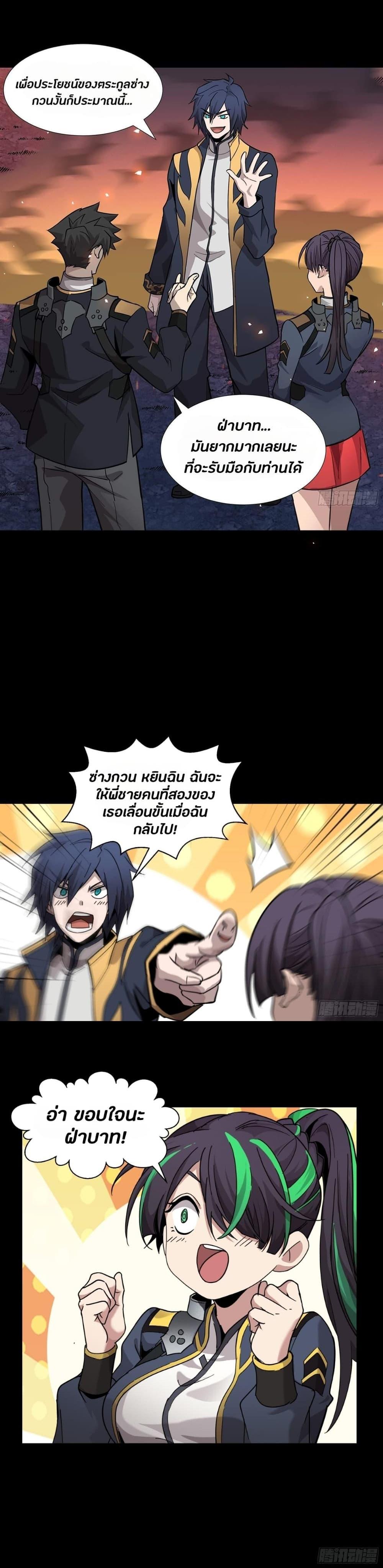 Manga-lc-com อ่านมังงะ อ่านการ์ตูน ออนไลน์ ฟรี Legend of Star General ตอนที่ 1 2 3 4 5 6 7 8 9 10 11 12 13 14 ฟรี ไม่มีโฆษณา Manga-lc - อ่าน มังงะ อ่าน การ์ตูน ออนไลน์ อ่านมังงะ ฟรี