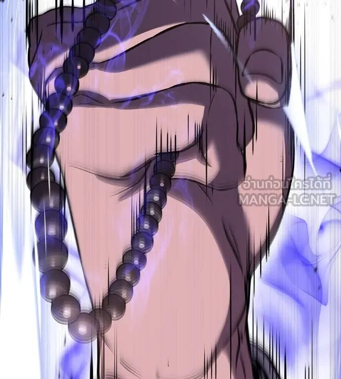 เรียกฉันว่าพระเจ้า ตอนที่ 53 รูปที่ 97