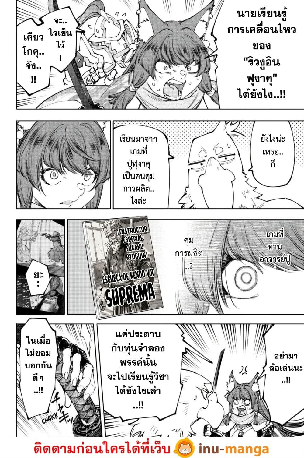 Manga-lc-com อ่านมังงะ อ่านการ์ตูน ออนไลน์ ฟรี Shangri-La Frontier ตอนที่ 1 2 3 4 5 6 7 8 9 10 11 12 13 14 ฟรี ไม่มีโฆษณา Manga-lc - อ่าน มังงะ อ่าน การ์ตูน ออนไลน์ อ่านมังงะ ฟรี