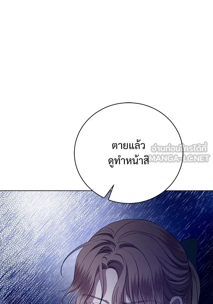 แด่ชู้รักของสามี ตอนที่ 2 รูปที่ 111