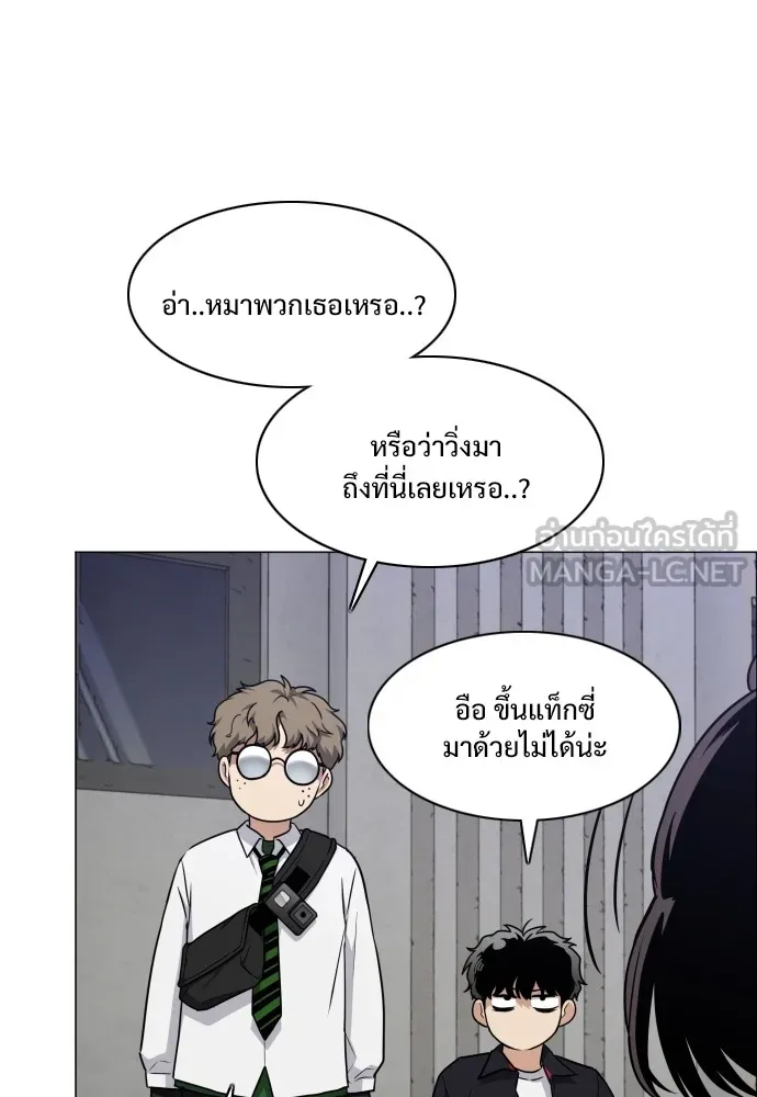 JAKDU ตอนที่ 26 รูปที่ 75