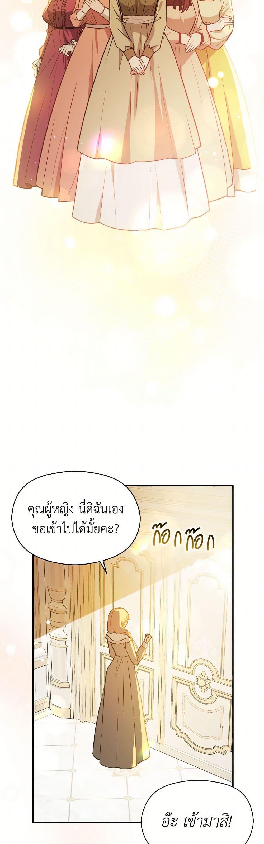 Manga-lc-com อ่านมังงะ อ่านการ์ตูน ออนไลน์ ฟรี I Didn’t Mean to Seduce the Male Lead! ตอนที่ 1 2 3 4 5 6 7 8 9 10 11 12 13 14 ฟรี ไม่มีโฆษณา Manga-lc - อ่าน มังงะ อ่าน การ์ตูน ออนไลน์ อ่านมังงะ ฟรี