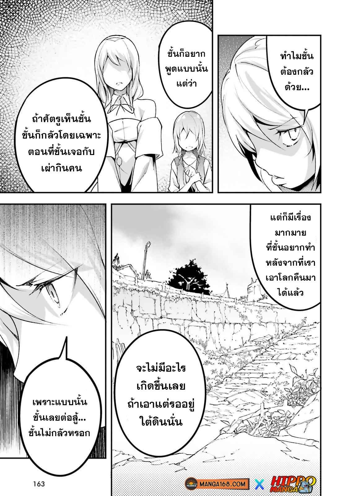 Manga-lc-com อ่านมังงะ อ่านการ์ตูน ออนไลน์ ฟรี Lv999 no Murabito ชาวบ้าน LV999 ตอนที่ 1 2 3 4 5 6 7 8 9 10 11 12 13 14 ฟรี ไม่มีโฆษณา Manga-lc - อ่าน มังงะ อ่าน การ์ตูน ออนไลน์ อ่านมังงะ ฟรี