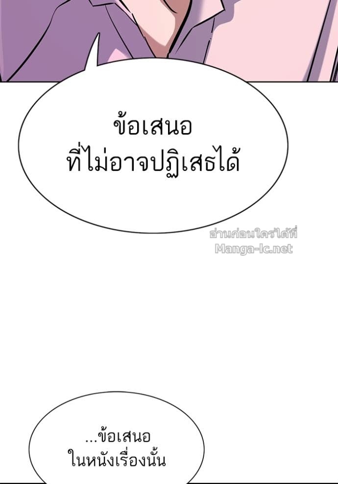 Doujin-Lc- อ่าน โดจิน มังฮวา เกาหลี ญี่ปุ่น จีน แปลไทย Reborn Rich ตอนที่ 1 2 3 4 5 6 7 8 9 10 11 12 13 14 ฟรี ไม่มีโฆษณา อ่าน โดจิน Manhwa เกาหลี ญี่ปุ่น จีน เรามีครบ คัดมาให้เน้นๆ โดจิน 18+ รับประกันความฟินโดย Doujin Lc