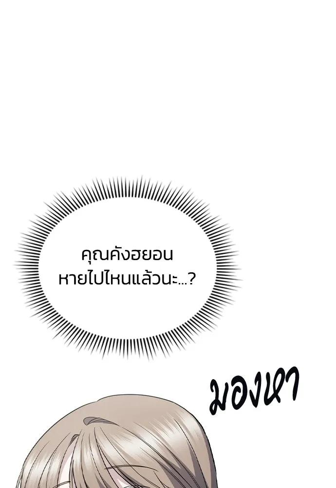 รักแล้วห้ามเลิก ตอนที่ 58 รูปที่ 136
