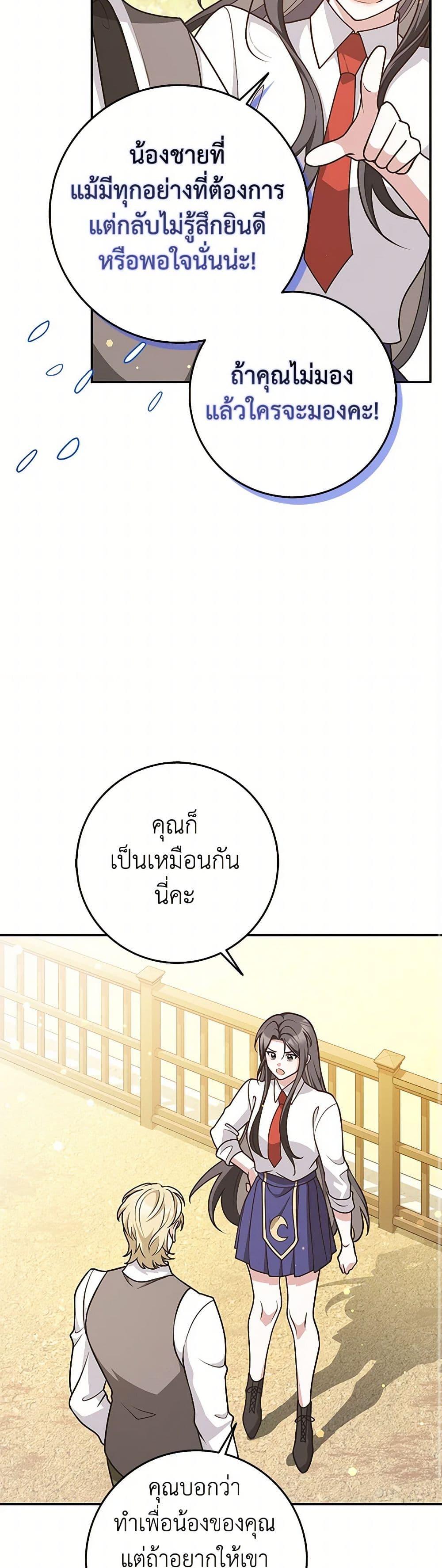 Manga-lc-com อ่านมังงะ อ่านการ์ตูน ออนไลน์ ฟรี Friends Shouldn’t Act This Way ตอนที่ 1 2 3 4 5 6 7 8 9 10 11 12 13 14 ฟรี ไม่มีโฆษณา Manga-lc - อ่าน มังงะ อ่าน การ์ตูน ออนไลน์ อ่านมังงะ ฟรี