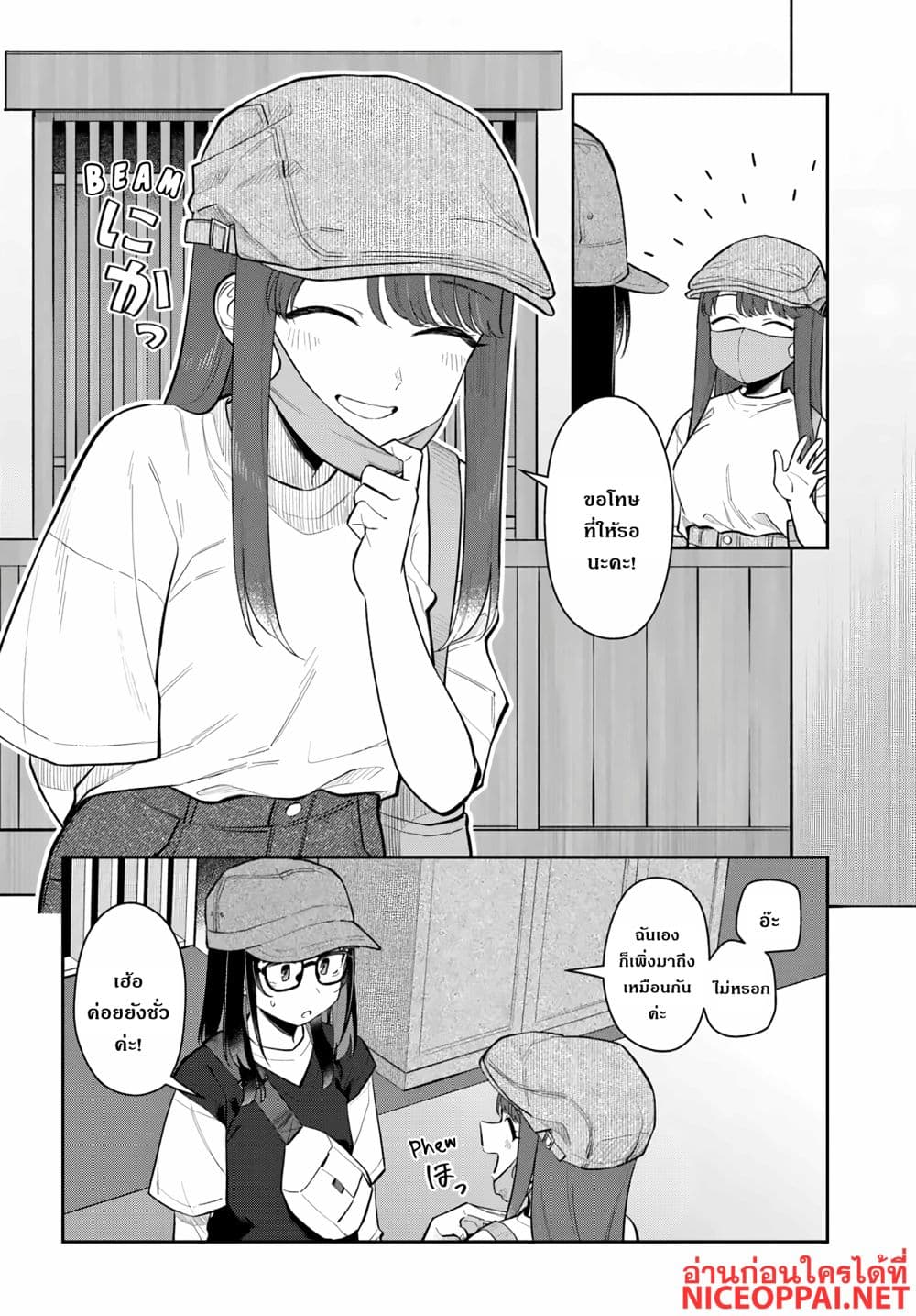 Manga-lc-com อ่านมังงะ อ่านการ์ตูน ออนไลน์ ฟรี Kon’ya Coin Laundry de Aimashou ตอนที่ 1 2 3 4 5 6 7 8 9 10 11 12 13 14 ฟรี ไม่มีโฆษณา Manga-lc - อ่าน มังงะ อ่าน การ์ตูน ออนไลน์ อ่านมังงะ ฟรี