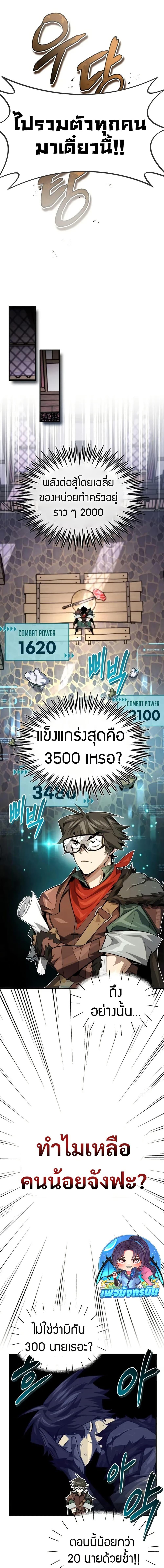 Manga-lc-com อ่านมังงะ อ่านการ์ตูน ออนไลน์ ฟรี There’s No Such Thing as a Bad Hero in the World ตอนที่ 1 2 3 4 5 6 7 8 9 10 11 12 13 14 ฟรี ไม่มีโฆษณา Manga-lc - อ่าน มังงะ อ่าน การ์ตูน ออนไลน์ อ่านมังงะ ฟรี