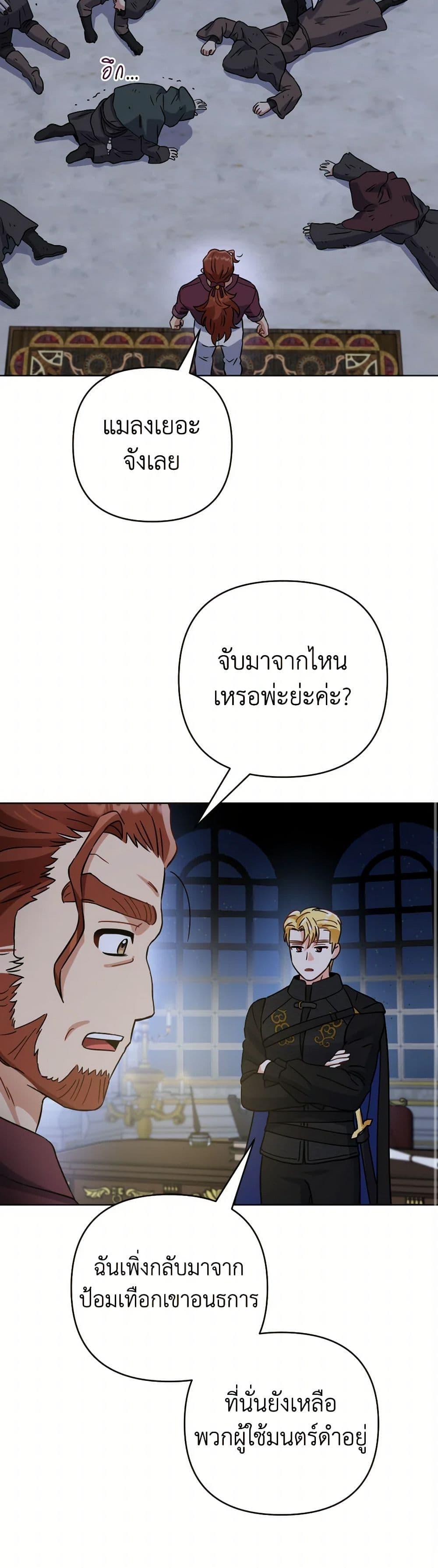 Manga-lc-com อ่านมังงะ อ่านการ์ตูน ออนไลน์ ฟรี Prince, Why Are You Nice to Me ตอนที่ 1 2 3 4 5 6 7 8 9 10 11 12 13 14 ฟรี ไม่มีโฆษณา Manga-lc - อ่าน มังงะ อ่าน การ์ตูน ออนไลน์ อ่านมังงะ ฟรี