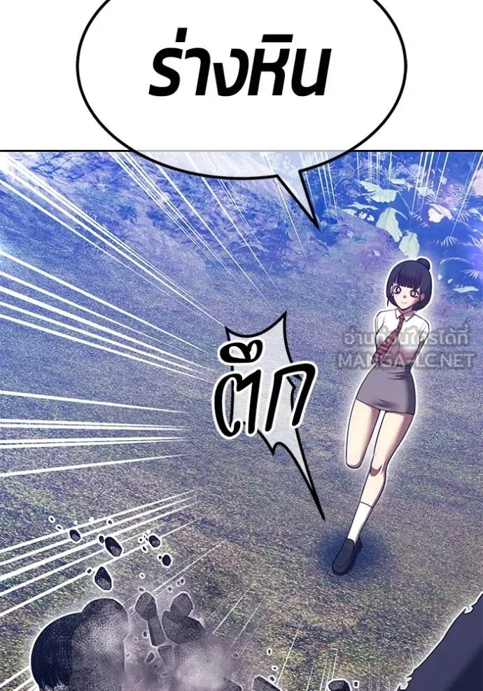 +99 ท่อนไม้ ตอนที่ 76 รูปที่ 116