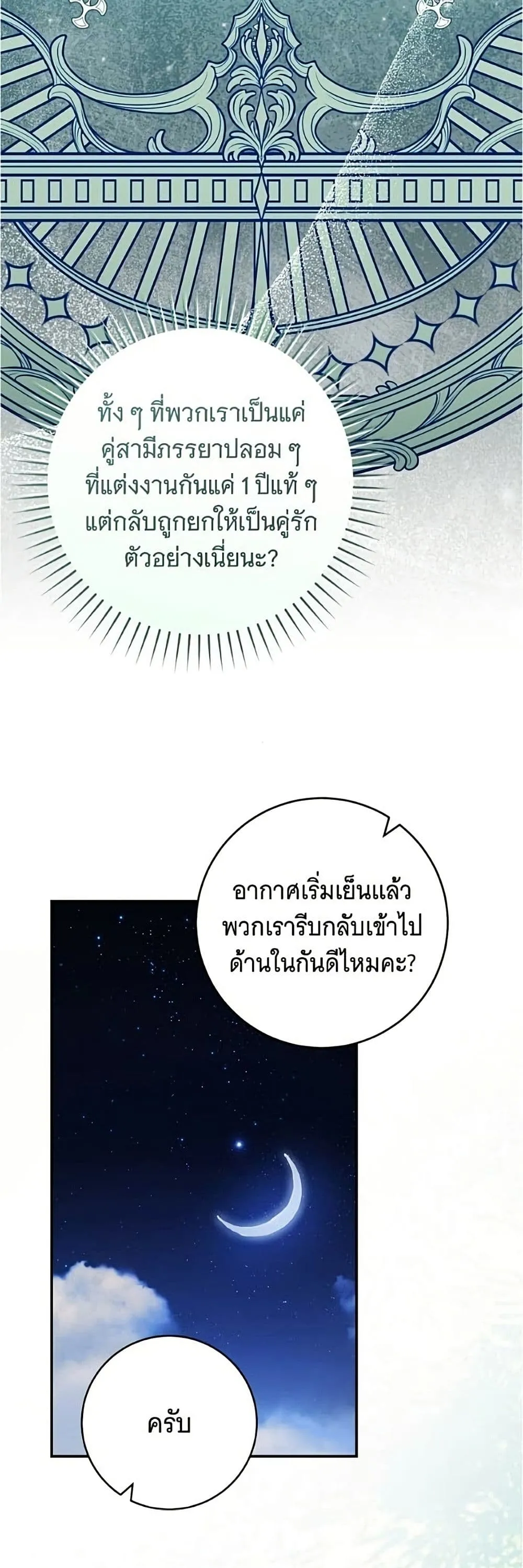 Manga-lc-com อ่านมังงะ อ่านการ์ตูน ออนไลน์ ฟรี All I Want is My Dream Home – โครงการมีสามีแถมฟรีบ้านในฝัน ตอนที่ 1 2 3 4 5 6 7 8 9 10 11 12 13 14 ฟรี ไม่มีโฆษณา Manga-lc - อ่าน มังงะ อ่าน การ์ตูน ออนไลน์ อ่านมังงะ ฟรี