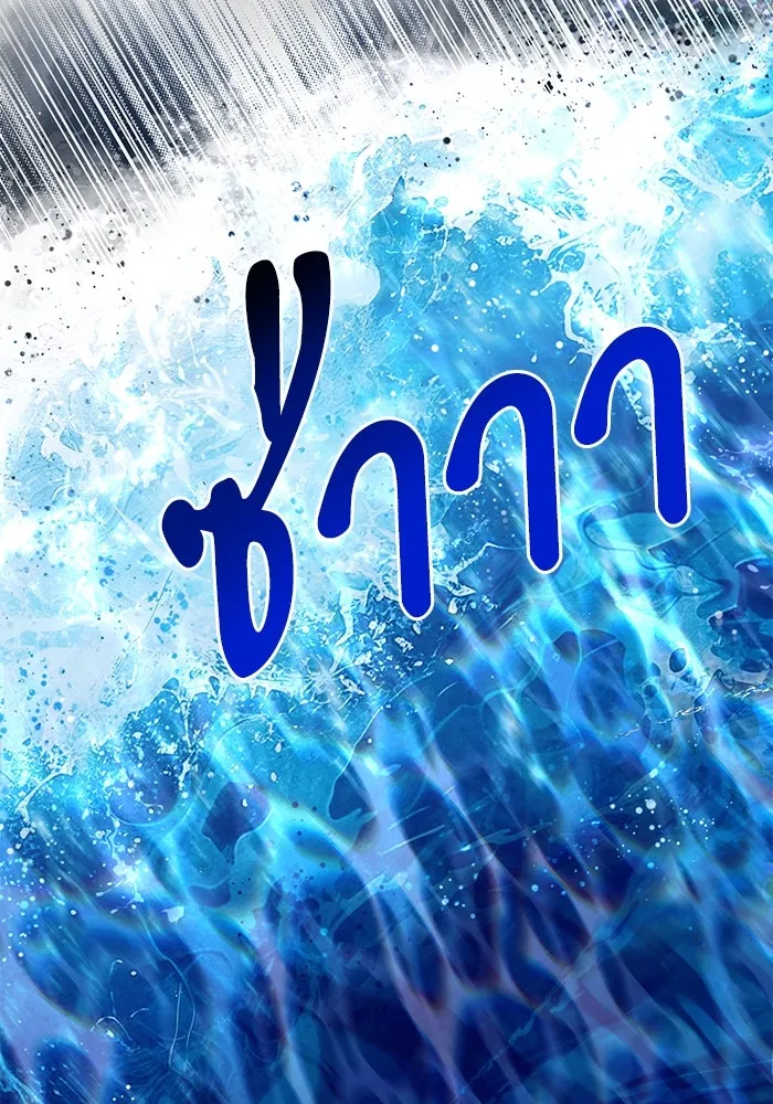 อัศวินดำล่าท้าเวลา ตอนที่ 77 รูปที่ 38