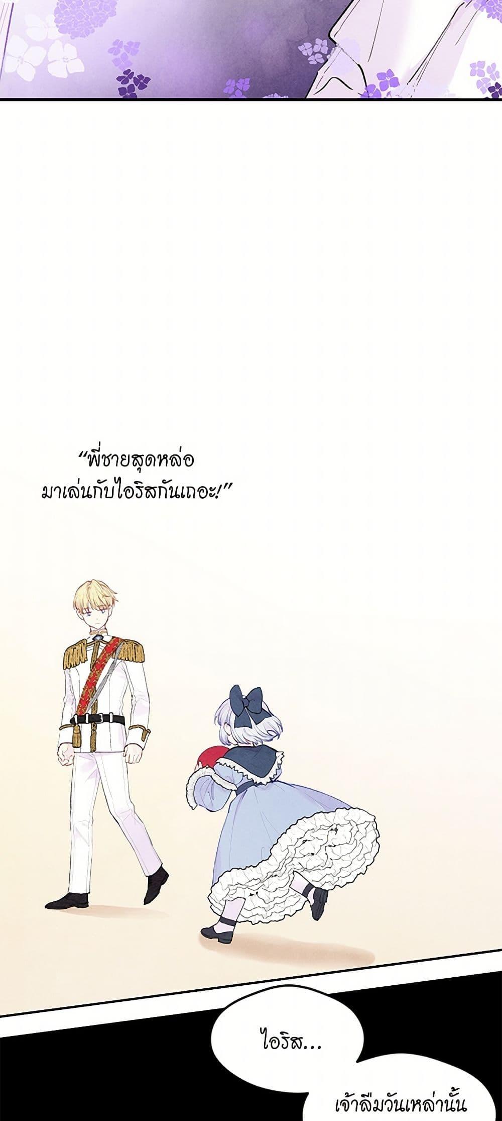 Manga-lc-com อ่านมังงะ อ่านการ์ตูน ออนไลน์ ฟรี Iris – The Lady and Her Smartphone ตอนที่ 1 2 3 4 5 6 7 8 9 10 11 12 13 14 ฟรี ไม่มีโฆษณา Manga-lc - อ่าน มังงะ อ่าน การ์ตูน ออนไลน์ อ่านมังงะ ฟรี