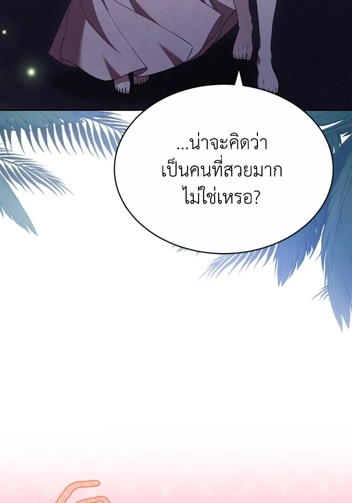 ละลายรักให้ล้นใจ ตอนที่ 46 รูปที่ 88