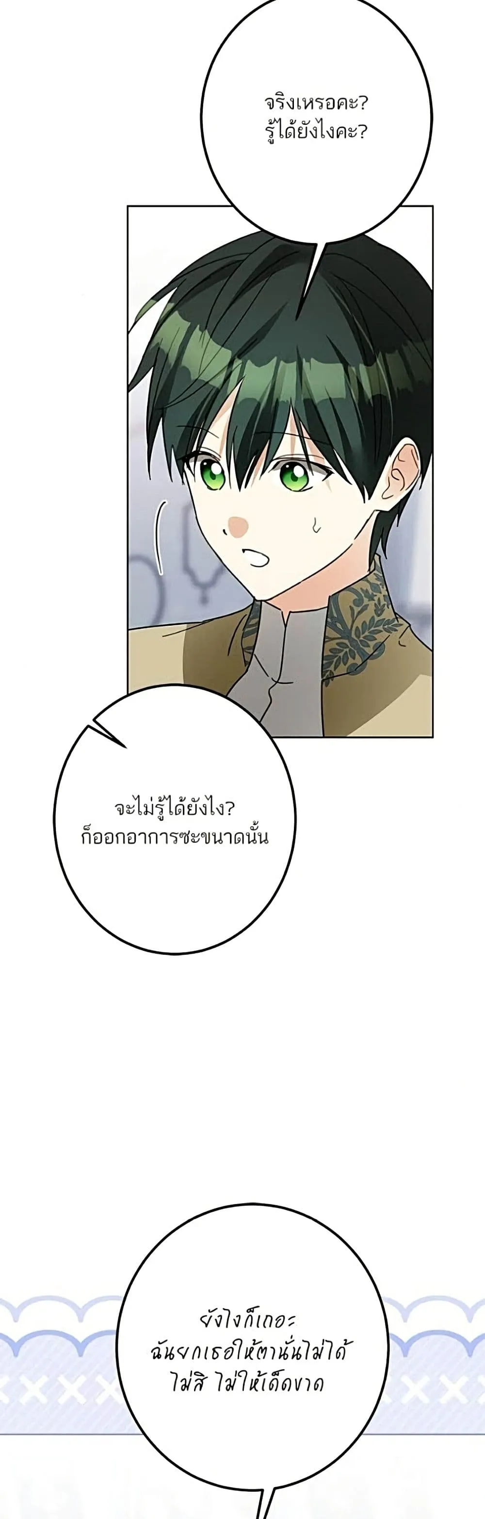 Manga-lc-com อ่านมังงะ อ่านการ์ตูน ออนไลน์ ฟรี Became the Duke’s Male Servant – ผมเป็นหนุ่มรับใช้ค่ะ ตอนที่ 1 2 3 4 5 6 7 8 9 10 11 12 13 14 ฟรี ไม่มีโฆษณา Manga-lc - อ่าน มังงะ อ่าน การ์ตูน ออนไลน์ อ่านมังงะ ฟรี