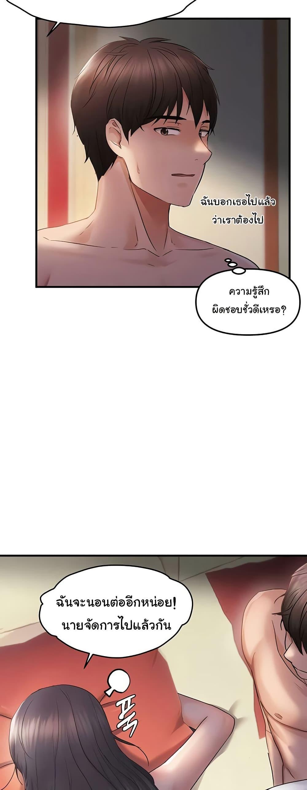 Doujin-Lc- อ่าน โดจิน มังฮวา เกาหลี ญี่ปุ่น จีน แปลไทย Disciplining the Top Delinquent Bitch Through a Random Chatting App ตอนที่ 1 2 3 4 5 6 7 8 9 10 11 12 13 14 ฟรี ไม่มีโฆษณา อ่าน โดจิน Manhwa เกาหลี ญี่ปุ่น จีน เรามีครบ คัดมาให้เน้นๆ โดจิน 18+ รับประกันความฟินโดย  Doujin Lc