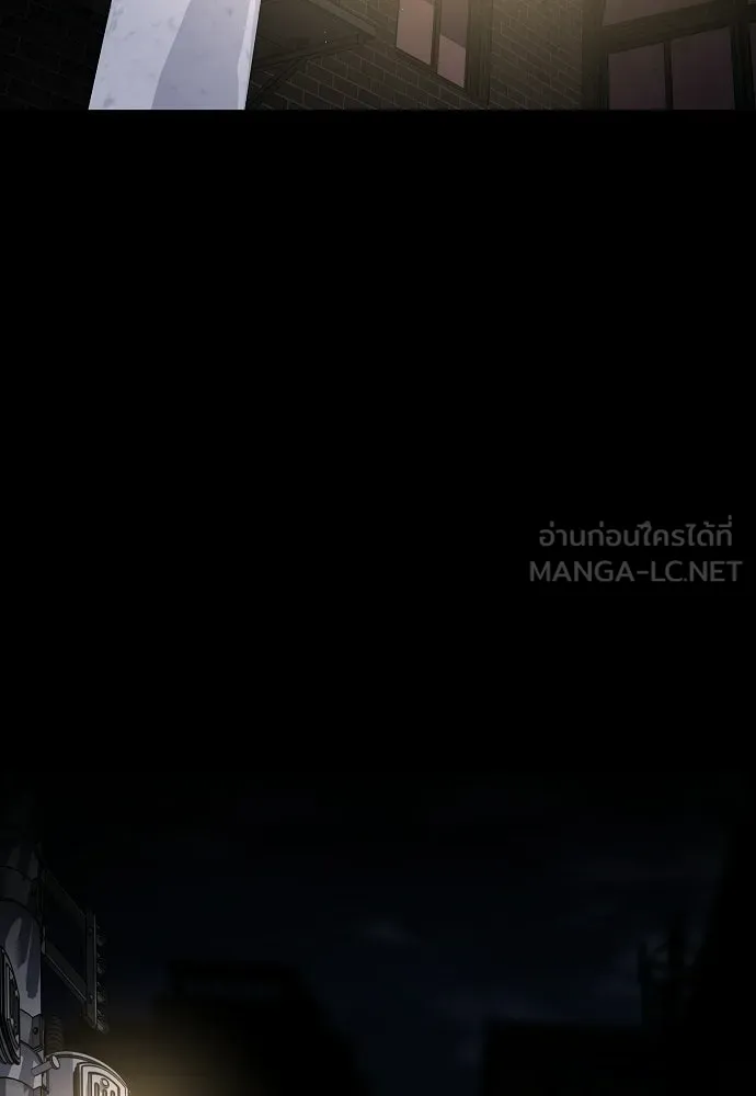 JAKDU ตอนที่ 91 รูปที่ 126