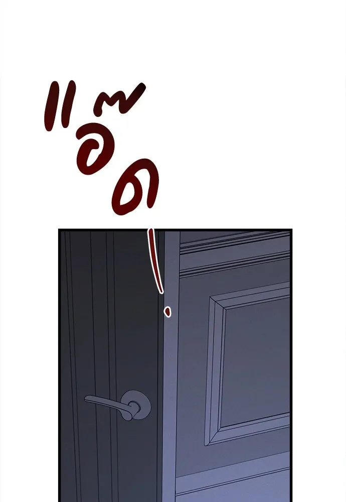 ปรารถนารักอันงดงาม ตอนที่ 96 รูปที่ 86