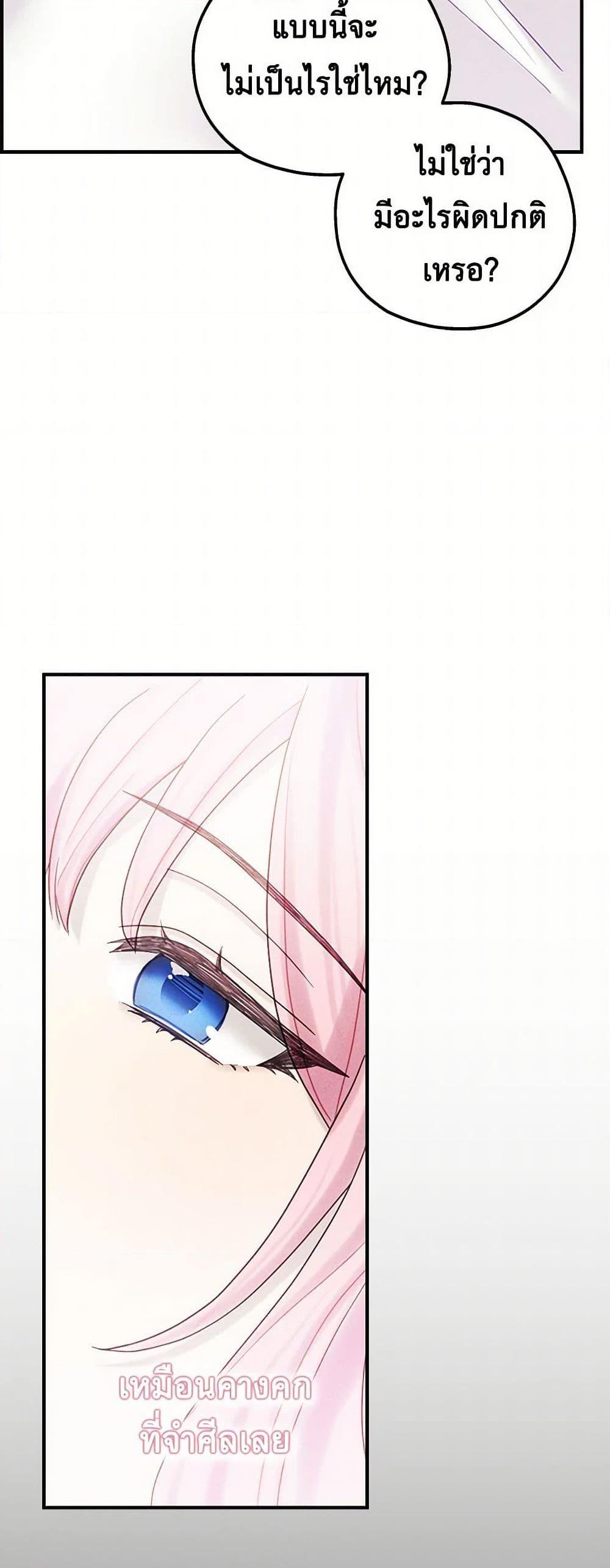 Manga-lc-com อ่านมังงะ อ่านการ์ตูน ออนไลน์ ฟรี The Princess’s Doll Shop ตอนที่ 1 2 3 4 5 6 7 8 9 10 11 12 13 14 ฟรี ไม่มีโฆษณา Manga-lc - อ่าน มังงะ อ่าน การ์ตูน ออนไลน์ อ่านมังงะ ฟรี