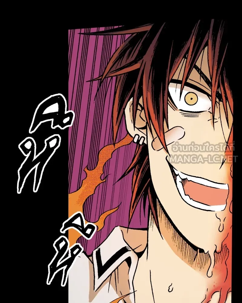 การิน BlaCX ปริศนาอาถรรพ์สีดำ ตอนที่ 40 doppelganger (จบ) รูปที่ 96